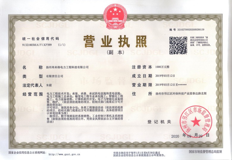 资质荣誉