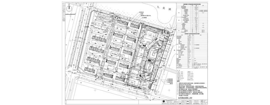 禹洲地产·嘉誉风华小区供电大总包工程项目